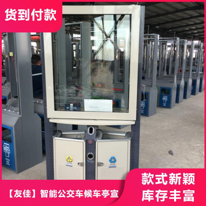 广告垃圾箱来样定制