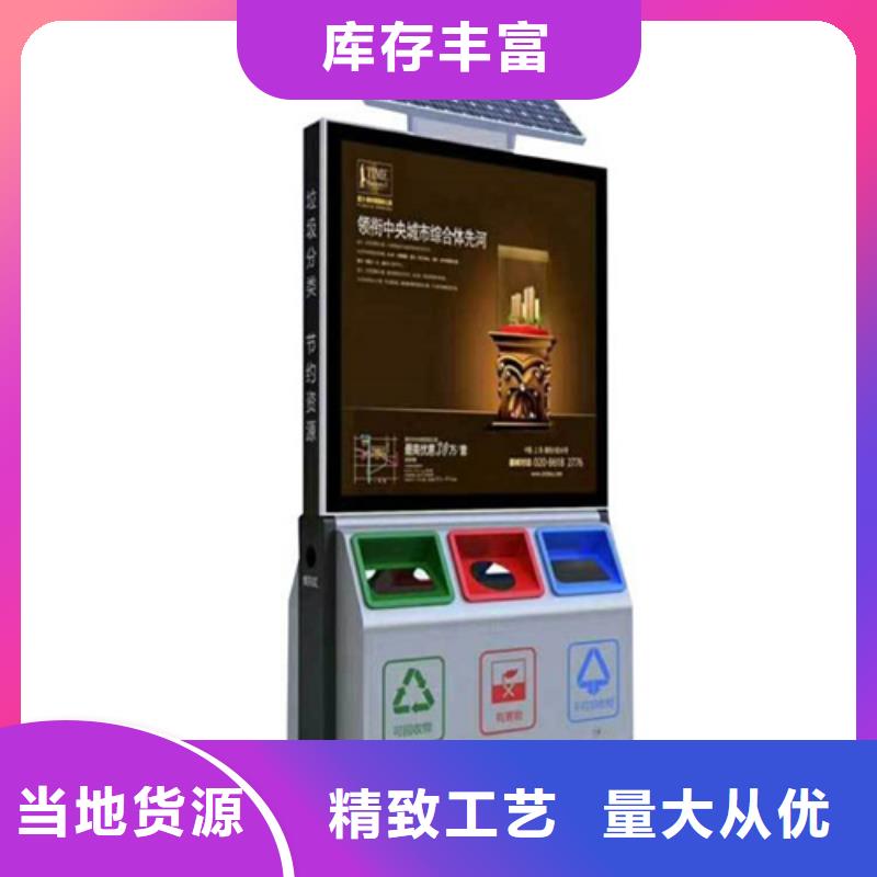 现代候车亭-视频-子洲|定边|汉中|延安|西安|安康|咸阳|商洛现代候车亭支持批发零售-【友佳】智能公交车候车亭宣传栏广告滚动灯箱城市家具(榆林市分公司)