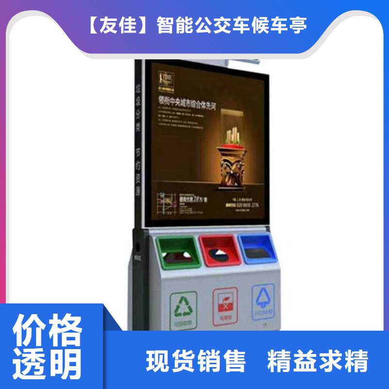 房地产精神堡垒-视频-房地产精神堡垒-【友佳】智能公交车候车亭宣传栏广告滚动灯箱城市家具(运城市分公司)服务区域芮城|绛县|长治|大同|临汾|太原