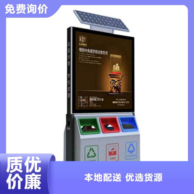 广告垃圾箱_道路标识牌批发商