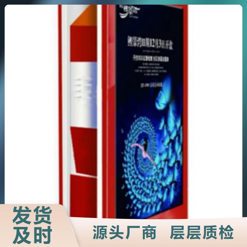 房地产精神堡垒-视频-房地产精神堡垒-【友佳】智能公交车候车亭宣传栏广告滚动灯箱城市家具(运城市分公司)服务区域芮城|绛县|长治|大同|临汾|太原