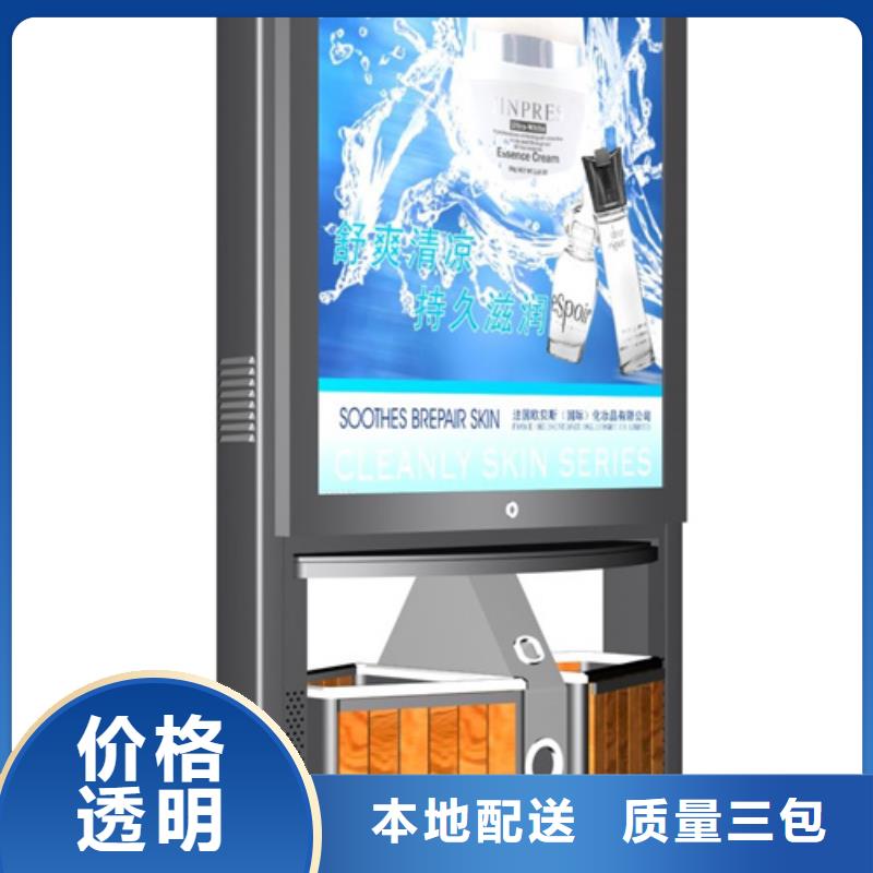 校园阅报栏-视频-校园阅报栏-西藏日喀则市萨嘎|岗巴|阿里|山南|那曲|昌都【同城】制造商