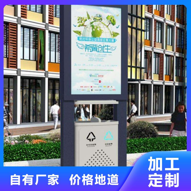 小区垃圾箱订制