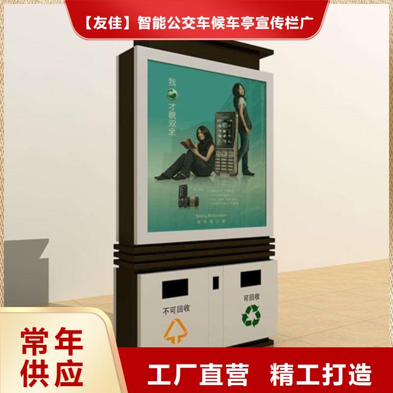 校园阅报栏-视频-校园阅报栏(友佳)覆盖地域黑龙江省黑河市逊克|北安|哈尔滨|鹤岗|大兴安岭|大庆|佳木斯