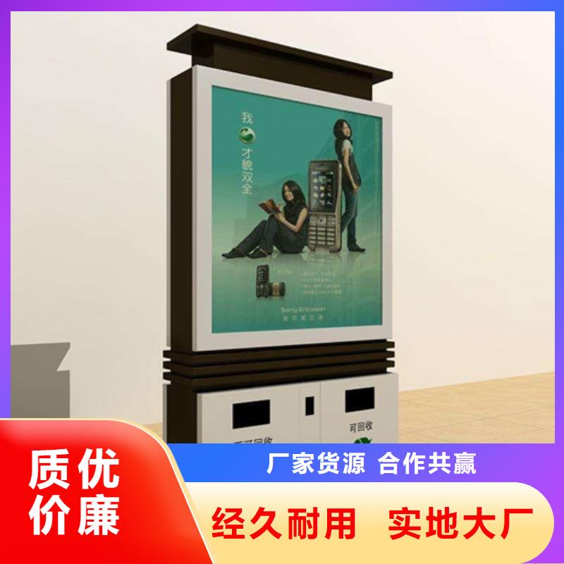 房地产精神堡垒-视频-房地产精神堡垒-【友佳】智能公交车候车亭宣传栏广告滚动灯箱城市家具(运城市分公司)服务区域芮城|绛县|长治|大同|临汾|太原