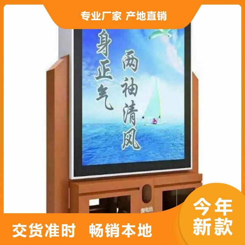 广告垃圾箱-视频-玉树|海北|海西|海东|海南|西宁|果洛广告垃圾箱品质商家-【友佳】智能公交车候车亭宣传栏广告滚动灯箱城市家具(黄南市分公司)
