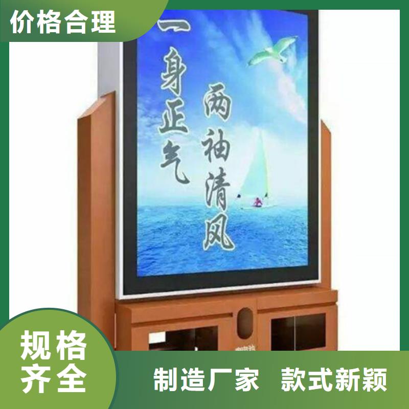 校园阅报栏-视频-校园阅报栏(友佳)覆盖地域黑龙江省黑河市逊克|北安|哈尔滨|鹤岗|大兴安岭|大庆|佳木斯