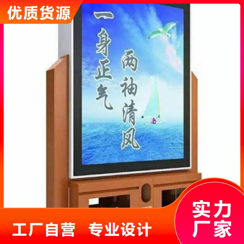 校园阅报栏-视频-校园阅报栏|广元市|利州|朝天|德阳|巴中|攀枝花|眉山|甘孜|雅安|绵阳