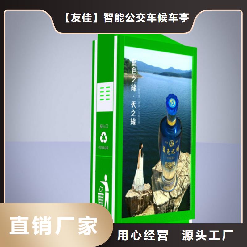 现代候车亭-视频-现代候车亭-云南省文山市该地品牌-富宁|马关|德宏|迪庆|怒江|保山|西双版纳|临沧|普洱