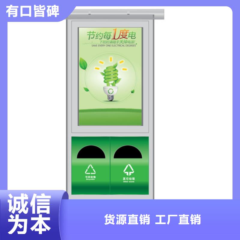 智能垃圾箱售后无忧