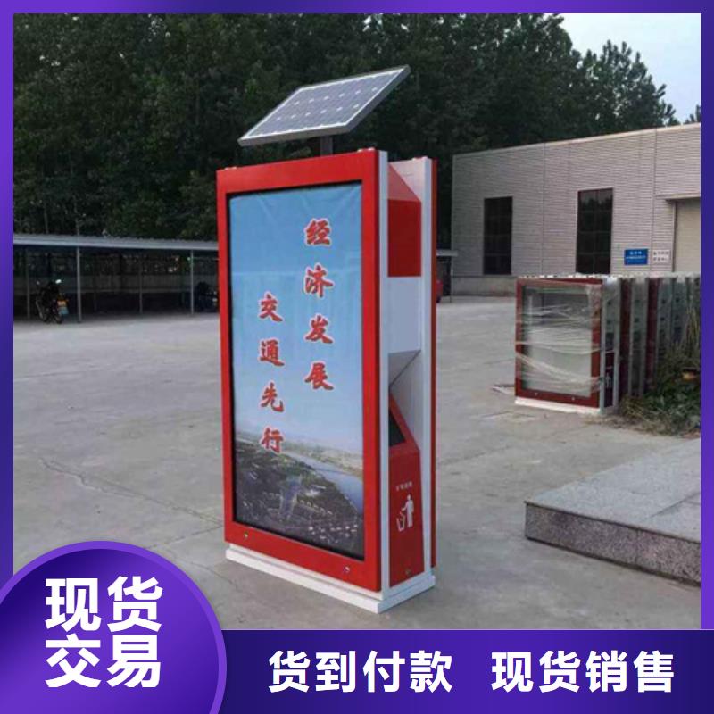 现代候车亭-视频-现代候车亭-云南省文山市该地品牌-富宁|马关|德宏|迪庆|怒江|保山|西双版纳|临沧|普洱