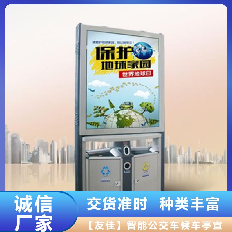 广告垃圾箱_道路标识牌批发商