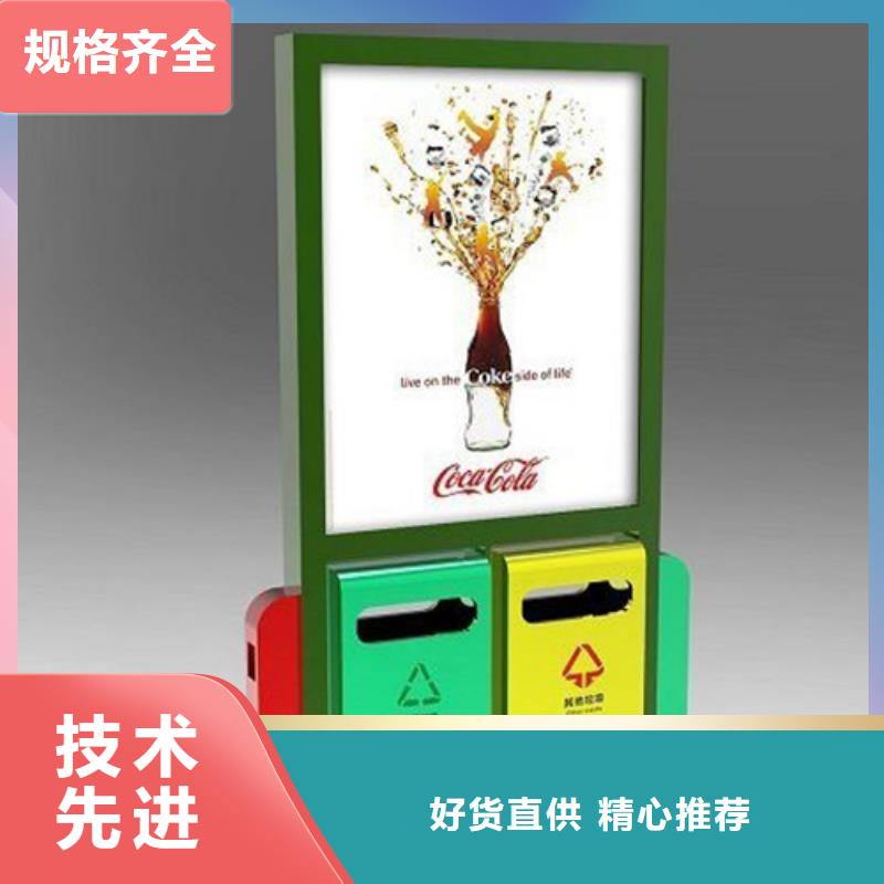 广告垃圾箱_道路标识牌批发商