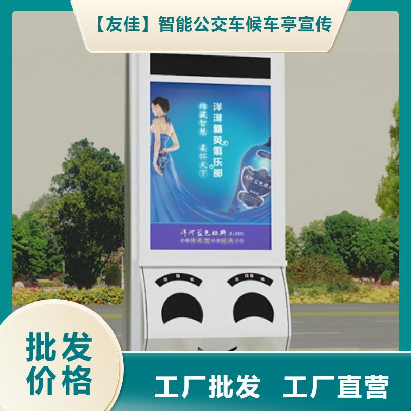 广告垃圾箱_道路标识牌批发商