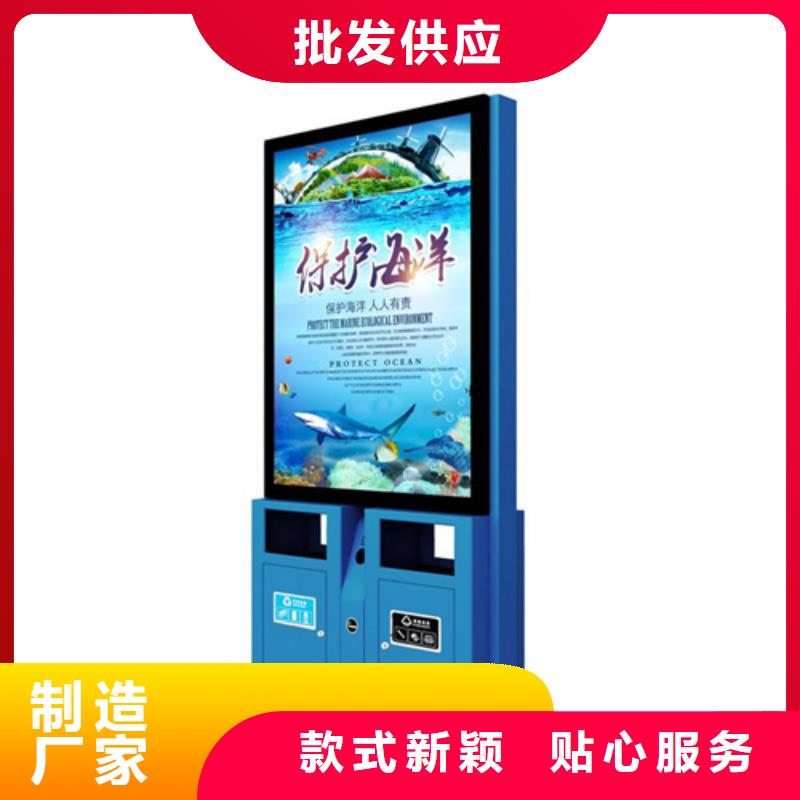 广告垃圾箱来样定制