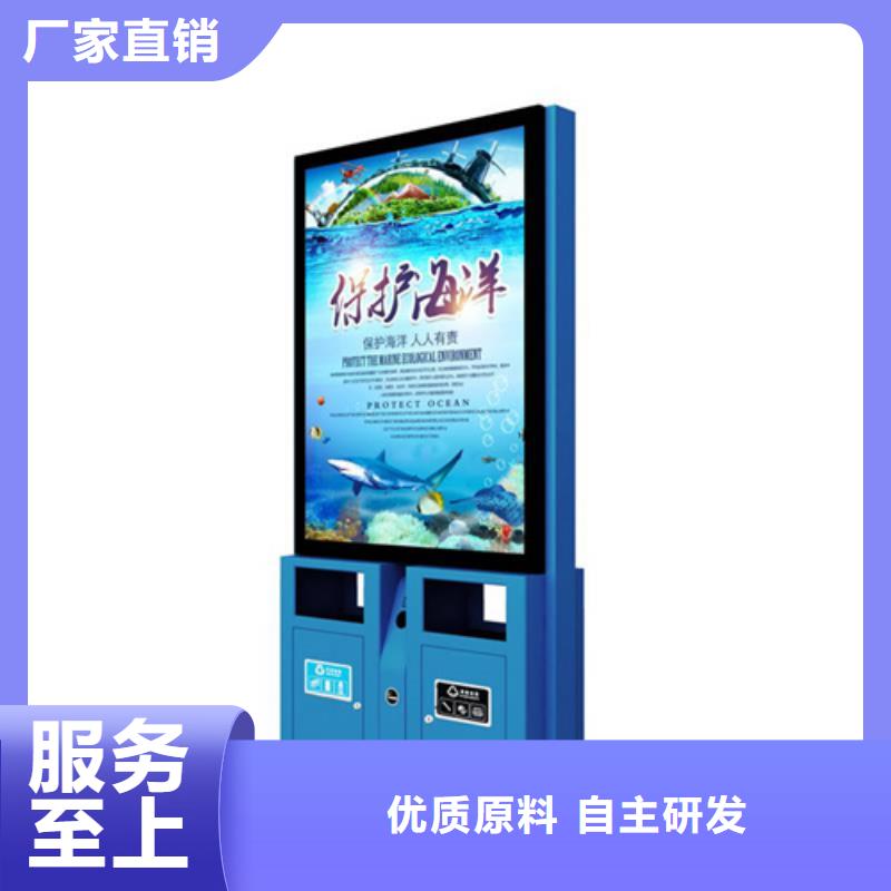 广告垃圾箱-视频-玉树|海北|海西|海东|海南|西宁|果洛广告垃圾箱品质商家-【友佳】智能公交车候车亭宣传栏广告滚动灯箱城市家具(黄南市分公司)