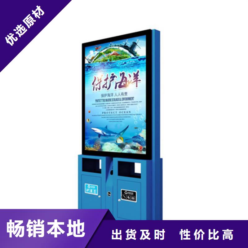 广告垃圾箱_道路标识牌批发商
