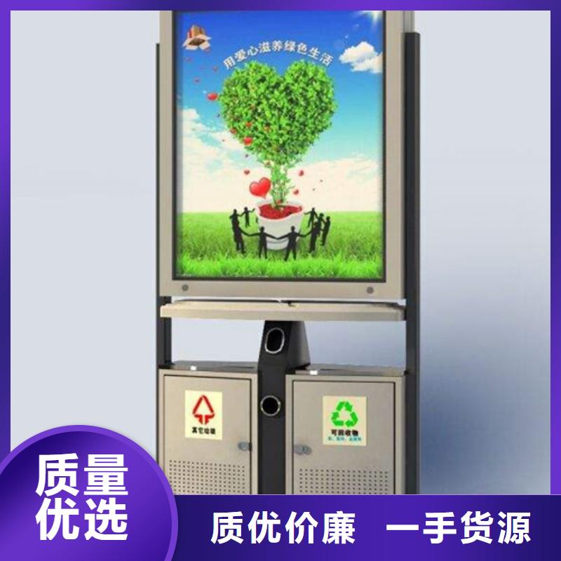 广告垃圾箱_道路标识牌批发商