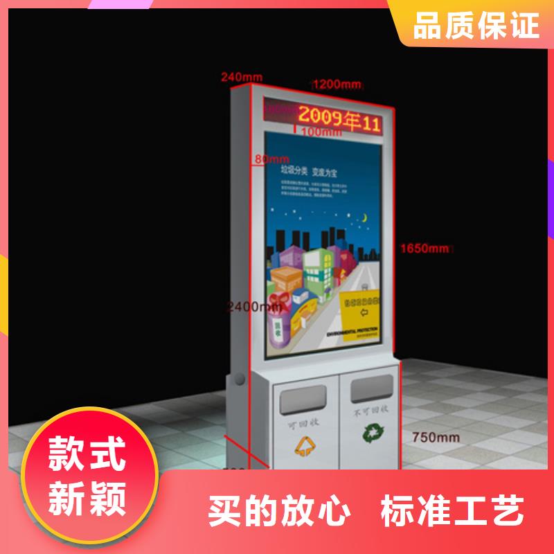 小区垃圾箱订制