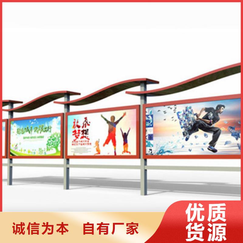 校园阅报栏-视频-校园阅报栏-【友佳】智能公交车候车亭宣传栏广告滚动灯箱城市家具(扬州市分公司)服务区域仪征|宝应|淮安|苏州|连云港|南通|南京|宿迁|镇江