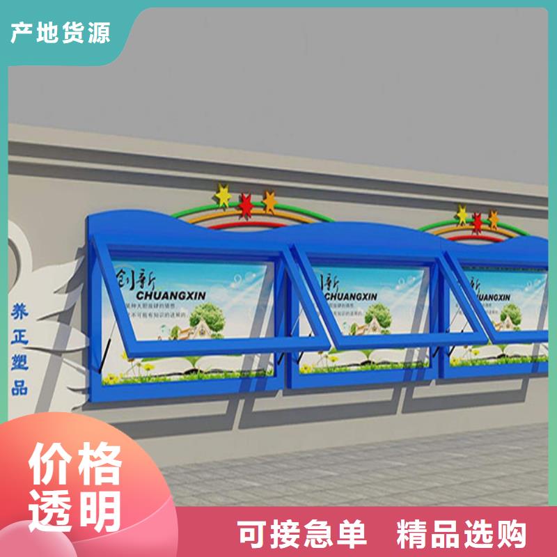 铝合金宣传栏优惠报价