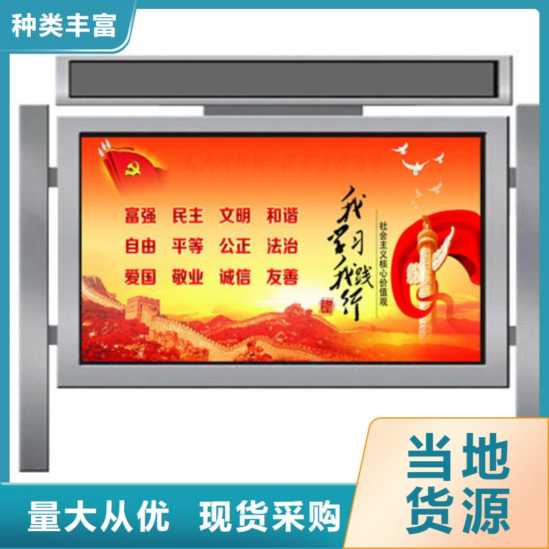 医院宣传栏厂家