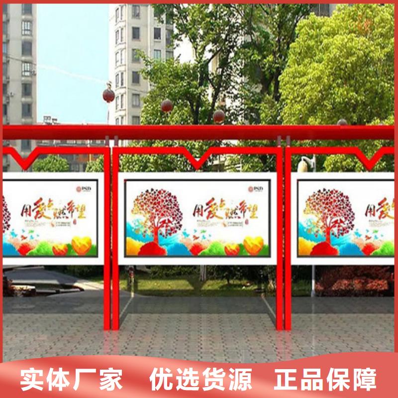 不锈钢宣传栏质量优