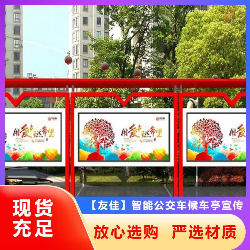 宣传栏,精神堡垒好产品不怕比