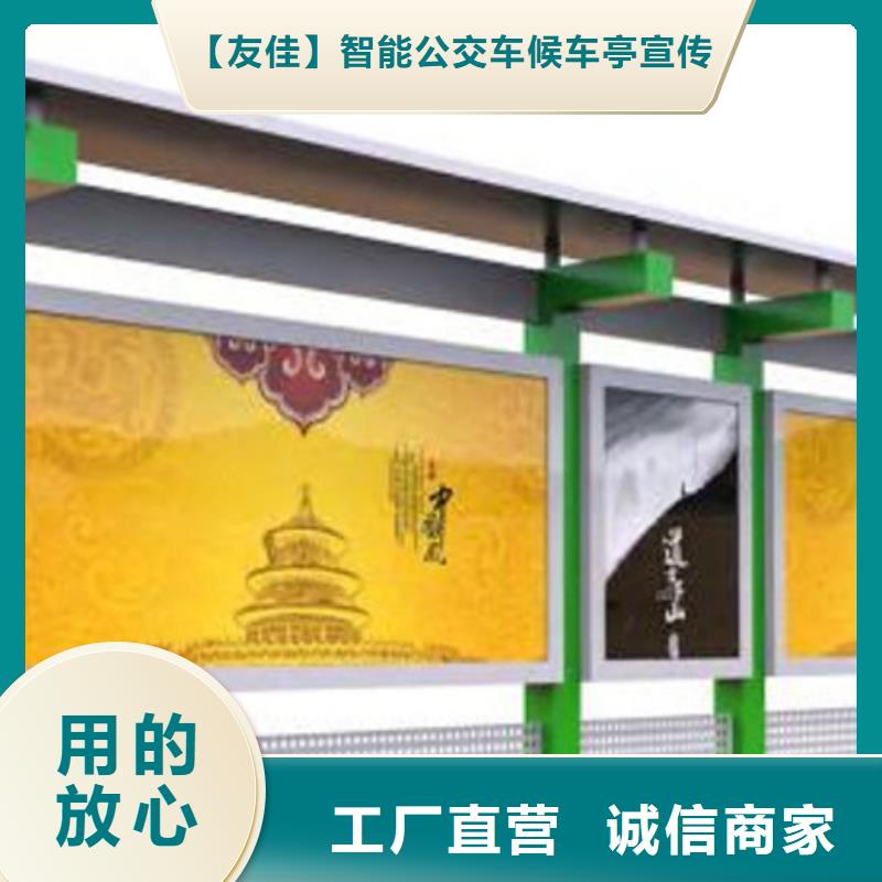 宣传栏欢迎订购