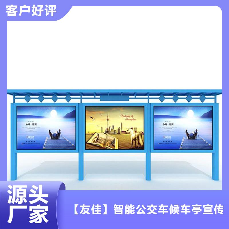 宣传栏欢迎订购