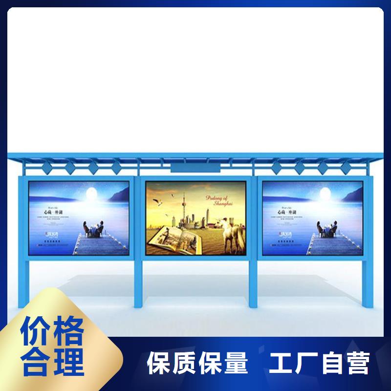 宣传栏,精神堡垒好产品不怕比