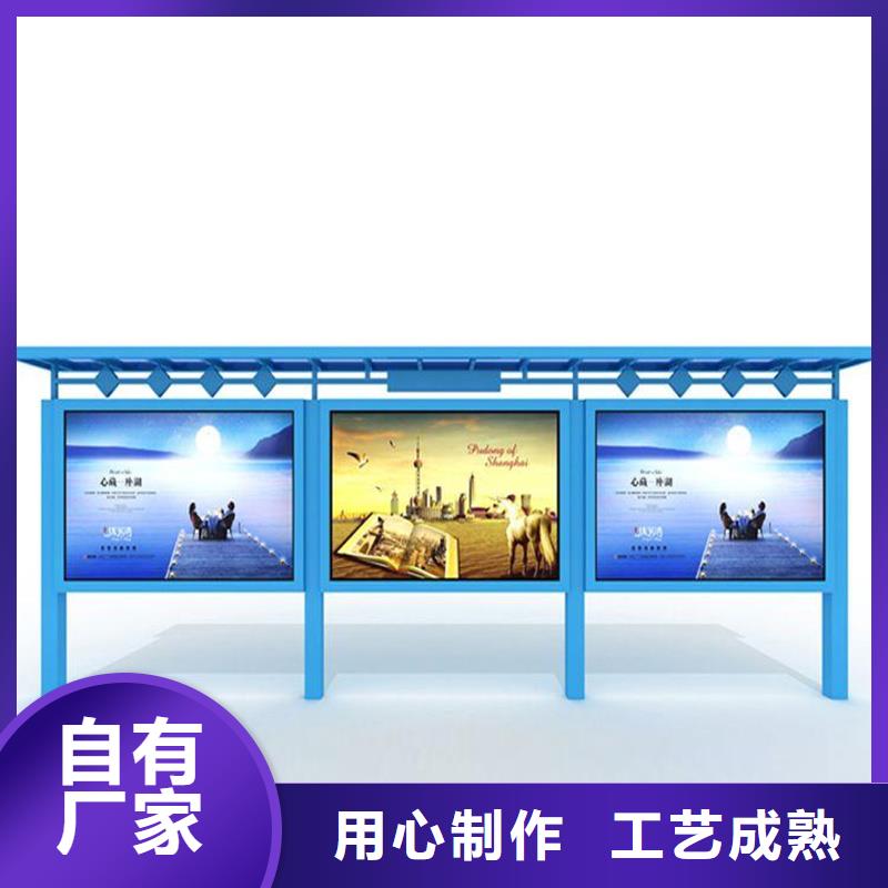 校园宣传栏可定制