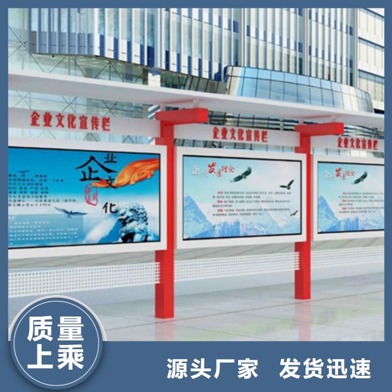 校园阅报栏-视频-校园阅报栏-【友佳】智能公交车候车亭宣传栏广告滚动灯箱城市家具(扬州市分公司)服务区域仪征|宝应|淮安|苏州|连云港|南通|南京|宿迁|镇江