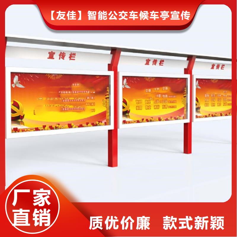办公宣传栏制作材料