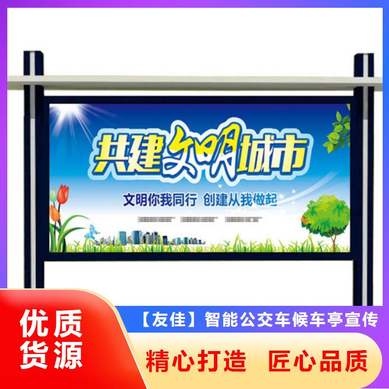 采购不锈钢宣传栏必看-质量有保障