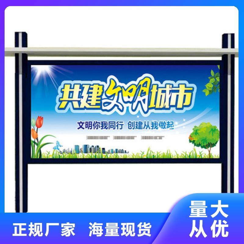 校园宣传栏可定制
