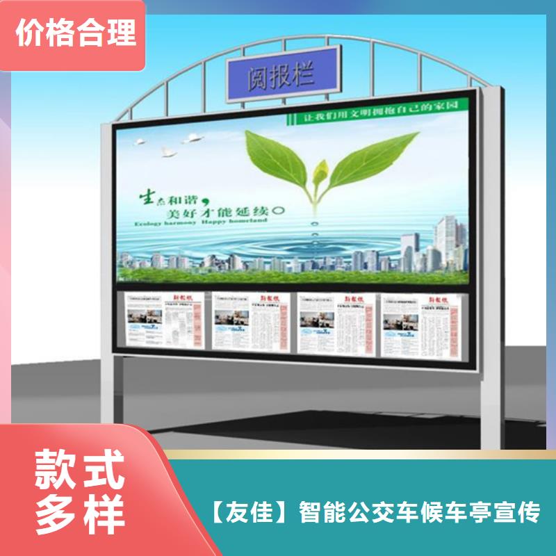 宣传栏-房地产精神堡垒优选货源