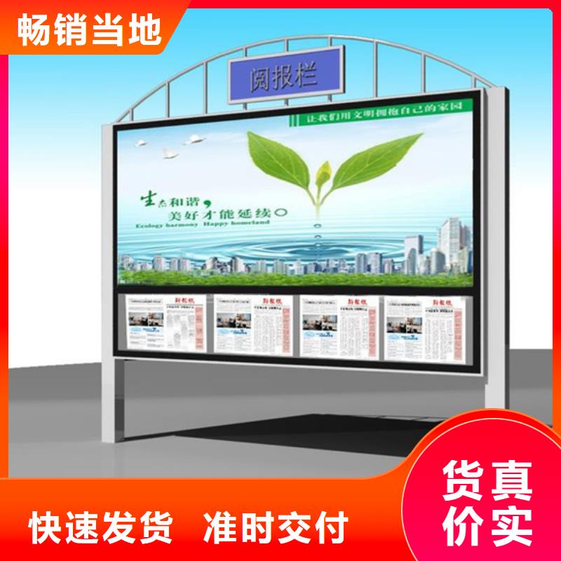 不锈钢宣传栏质量优