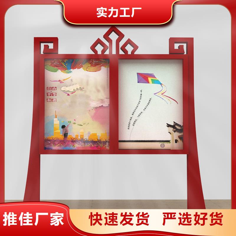 宣传栏欢迎订购
