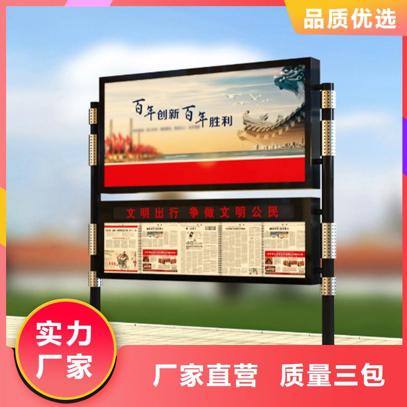 校园宣传栏品质放心