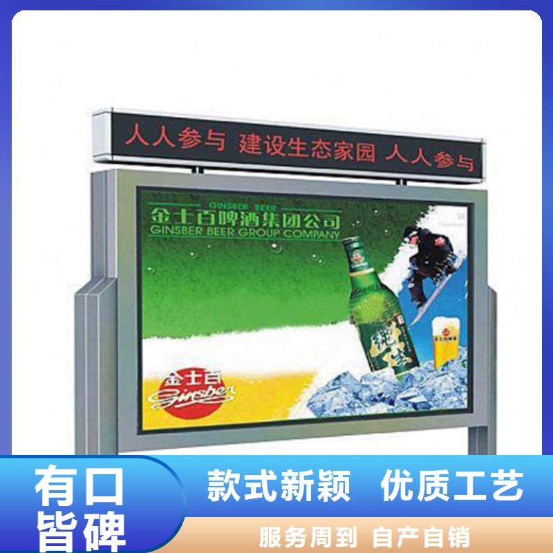广告垃圾箱视频-广告垃圾箱-江苏省连云港市(本土)货源-新浦|赣榆|泰州|苏州|盐城|镇江|南京|扬州