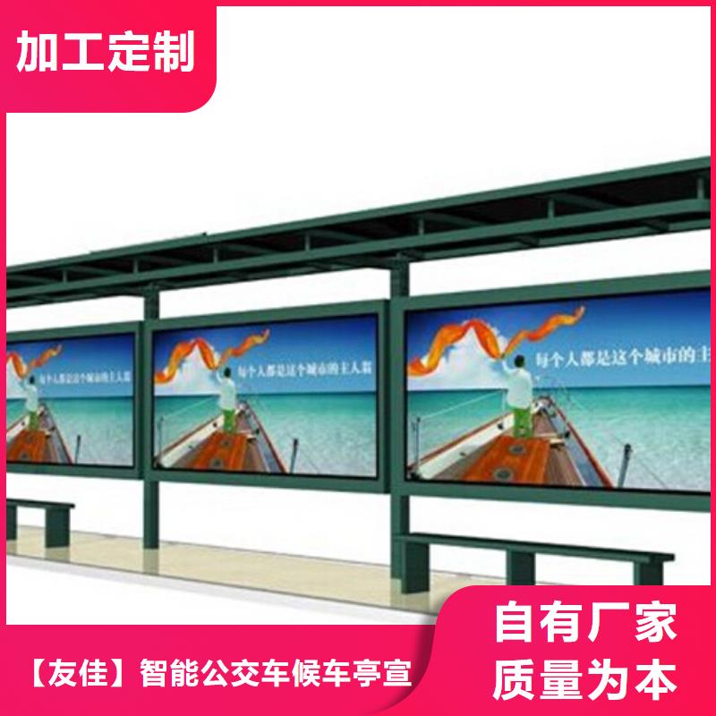 校园宣传栏可定制