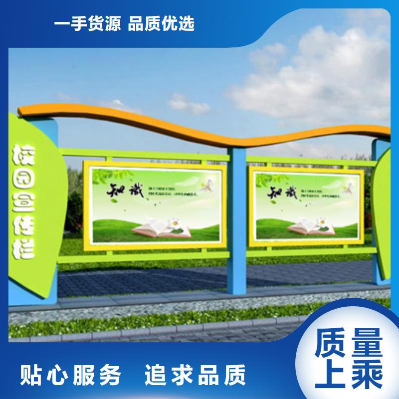 校园阅报栏-视频-校园阅报栏-【友佳】智能公交车候车亭宣传栏广告滚动灯箱城市家具(扬州市分公司)服务区域仪征|宝应|淮安|苏州|连云港|南通|南京|宿迁|镇江