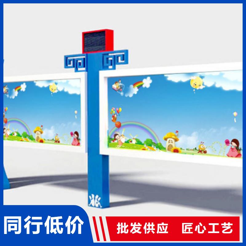 学校宣传栏实物图