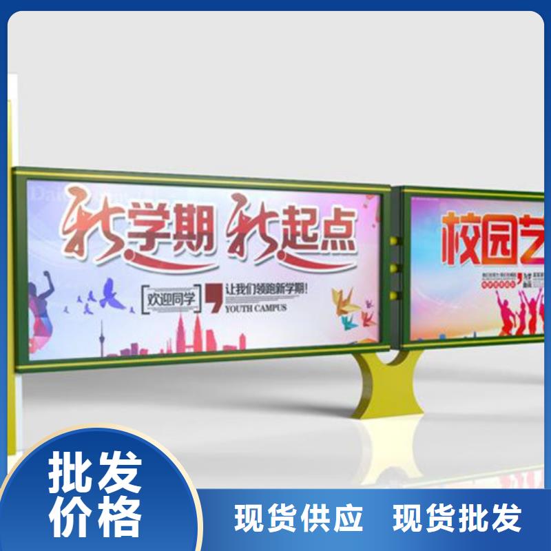 宣传栏厂家发货及时