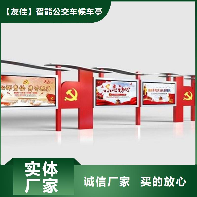 房地产精神堡垒-视频-房地产精神堡垒-云南省德宏市【本地】生产厂家-梁河|陇川|丽江|怒江|保山|大理