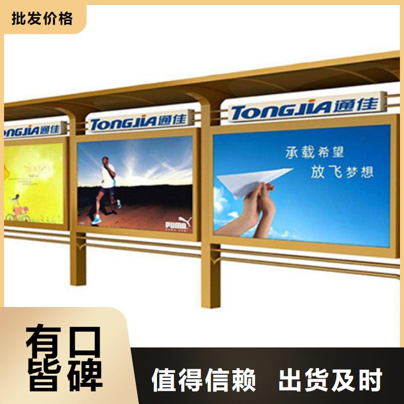 办公宣传栏定制