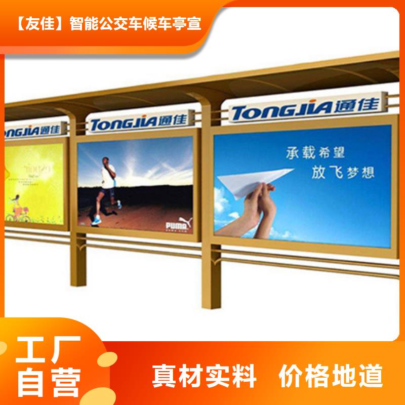 校园宣传栏品质放心