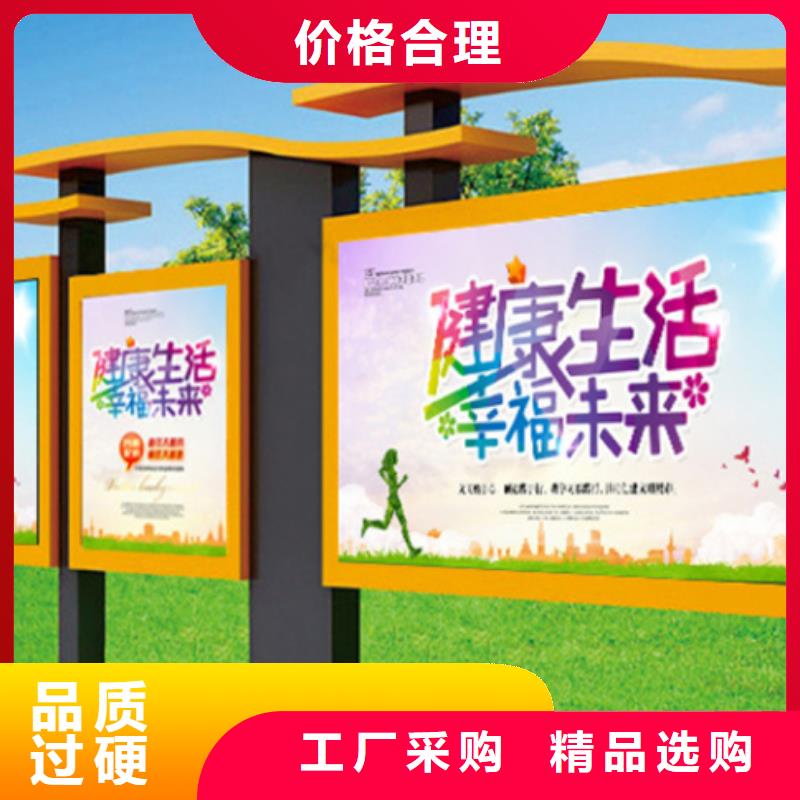 宣传栏可定制