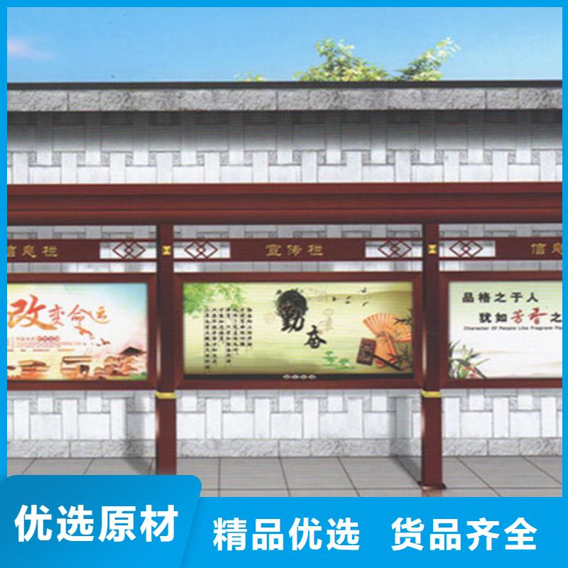 校园阅报栏-视频-校园阅报栏-【友佳】智能公交车候车亭宣传栏广告滚动灯箱城市家具(扬州市分公司)服务区域仪征|宝应|淮安|苏州|连云港|南通|南京|宿迁|镇江